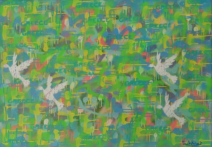 Image represents Τα ζώα δε διώχτηκαν ποτέ από τ...